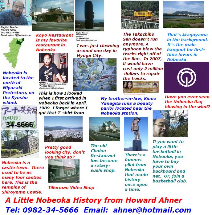a-little-nobeoka-history.jpg