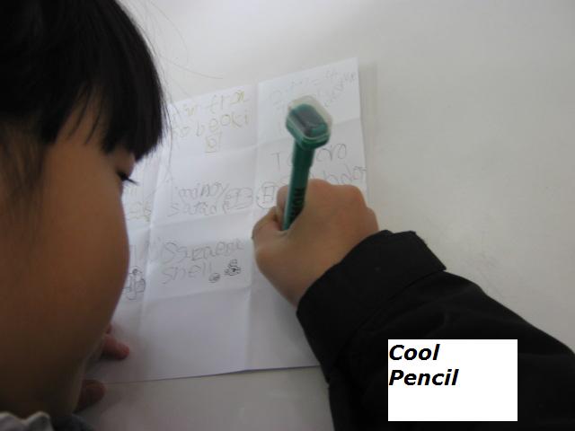 cool-pencil.jpg