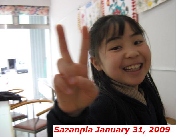 sazanpia-january-31-2000-yuka.jpg